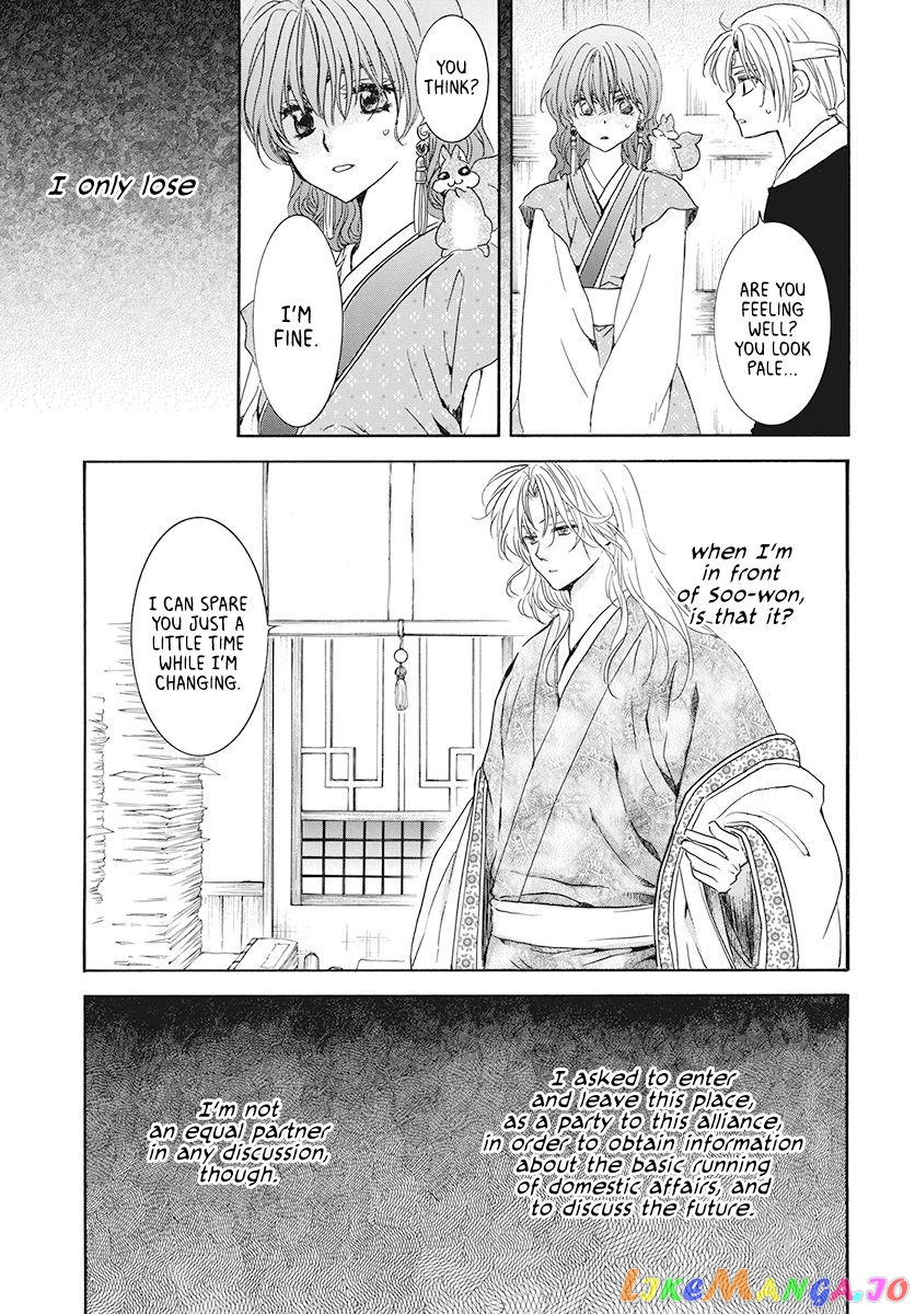 Akatsuki No Yona Chapter 189 image 07